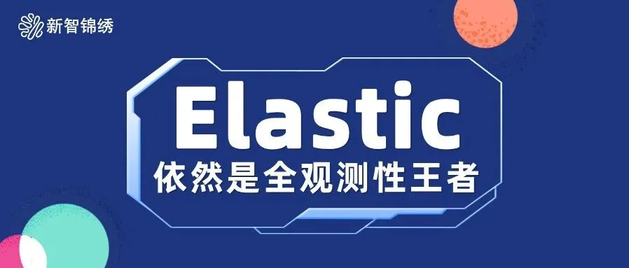 Elastic remains the king of full observability