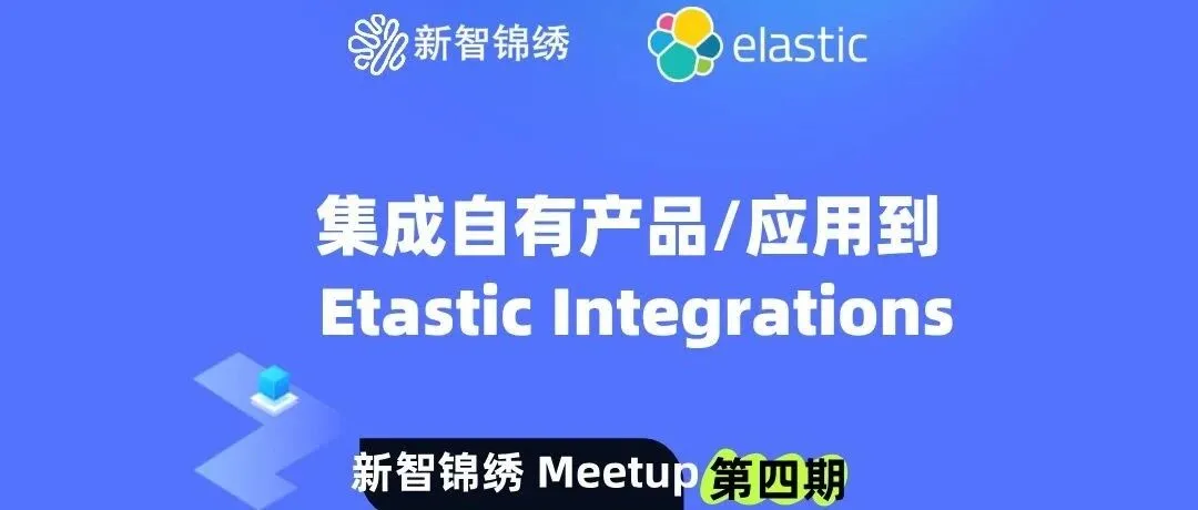 6.19 Live Streaming Data Sharing - Integrating Own Applications into Elastic Official List